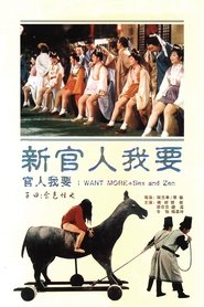 Movie Picture