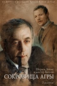 Movie Picture