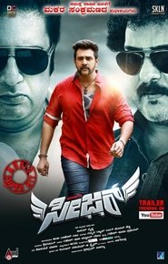 Movie Picture