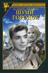 Movie Picture