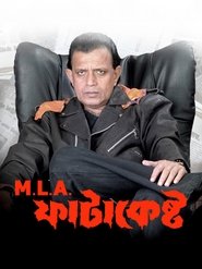 Movie Picture