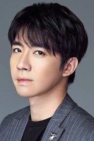 Yu Haoming portrait