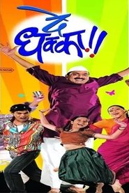 Movie Picture