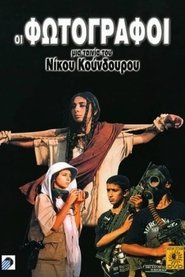 Movie Picture