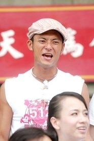 Chi-Der Hong portrait