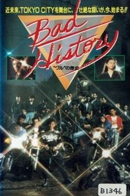 Movie Picture