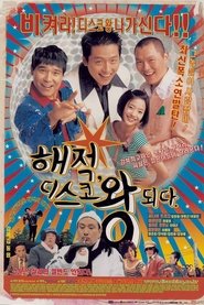 Movie Picture