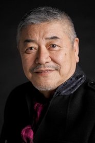 Akira Nakao portrait
