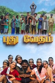 Movie Picture