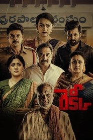 Movie Picture