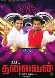 Movie Picture