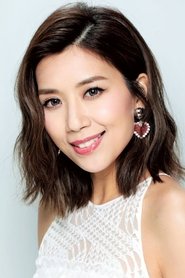 Mandy Wong portrait