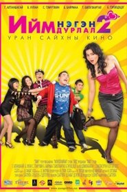 Movie Picture