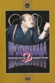 Movie Picture