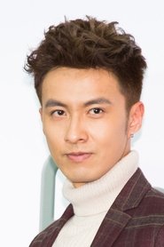 Enson Chang portrait
