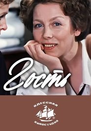 Movie Picture