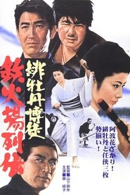 Movie Picture