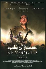 Movie Picture