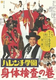 Movie Picture