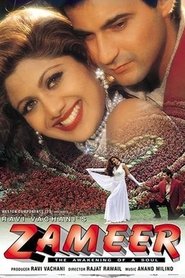 Movie Picture