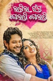 Movie Picture