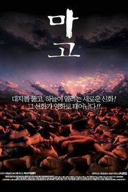 Movie Picture