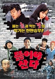 Movie Picture