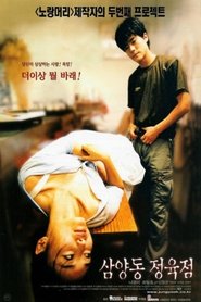 Movie Picture