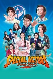 Movie Picture