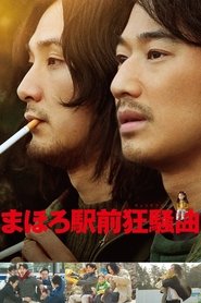 Movie Picture
