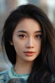 Lin Boyang portrait