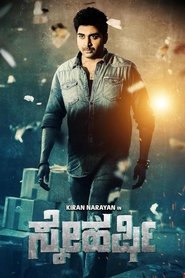 Movie Picture