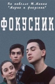 Movie Picture