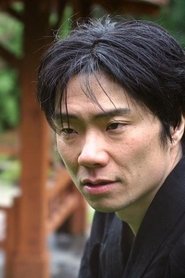 Yuki Iwamoto portrait