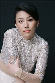 Ding Liuyuan portrait