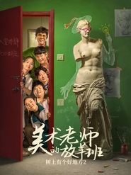 Movie Picture