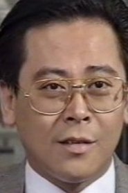 John Cheung Chan-Sang portrait