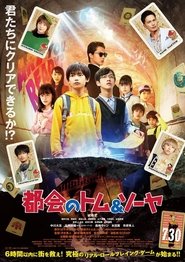 Movie Picture