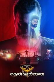 Movie Picture