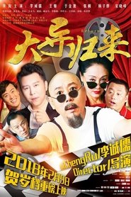 Movie Picture