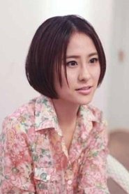 Wu Qing-Qing portrait