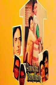 Movie Picture