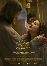 Movie Picture