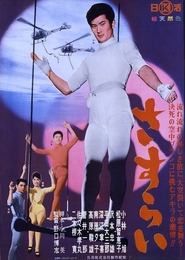 Movie Picture