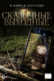 Movie Picture