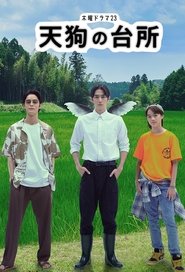Movie Picture