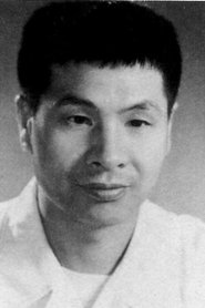 Ping Gao portrait