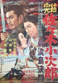 Movie Picture