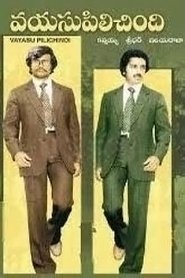 Movie Picture