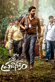 Movie Picture